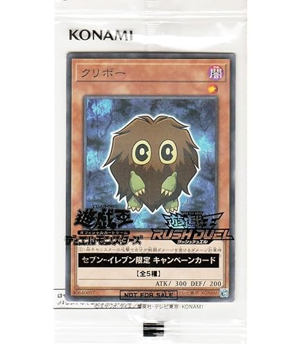 Amazon.co.jp: 遊戯王カード ブラック・マジシャン・ガール(ノーマル