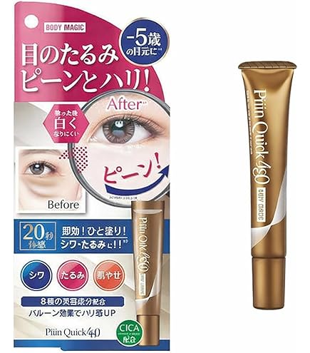 Amazon.co.jp: GENIE（ジーニー） インスタントラインスムーサー 19ml