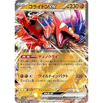 Amazon.co.jp: ポケモンカードゲームSV sv4a ハイクラスパック