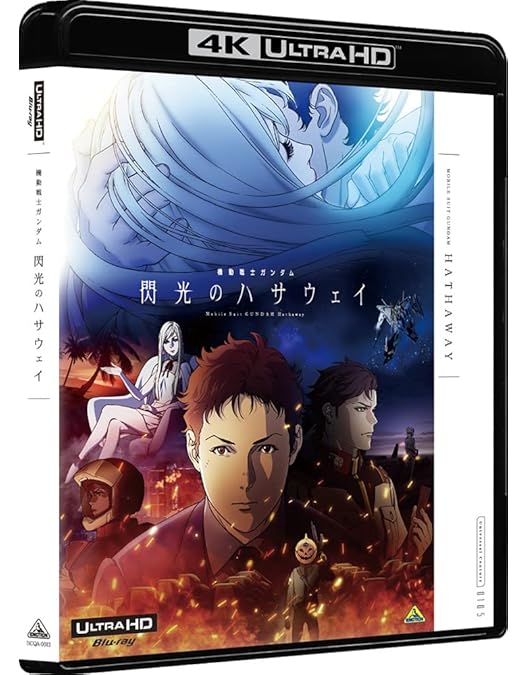 Amazon.co.jp: 【Amazon.co.jp限定】機動戦士ガンダムSEED FREEDOM