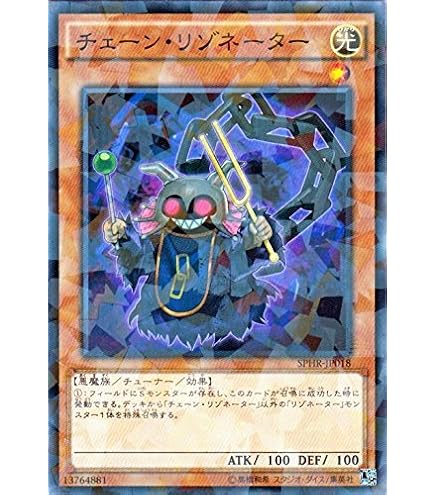 Amazon.co.jp: 遊戯王カード ST14-JP008 ホーリー・エルフ(ノーマル
