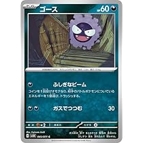 Amazon.co.jp: ポケモンカードゲームSV sv5K 拡張パック ワイルド