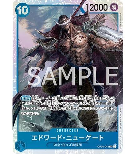 Amazon.co.jp: OP11-054 ナミ (SR スーパーレア) ブースターパック