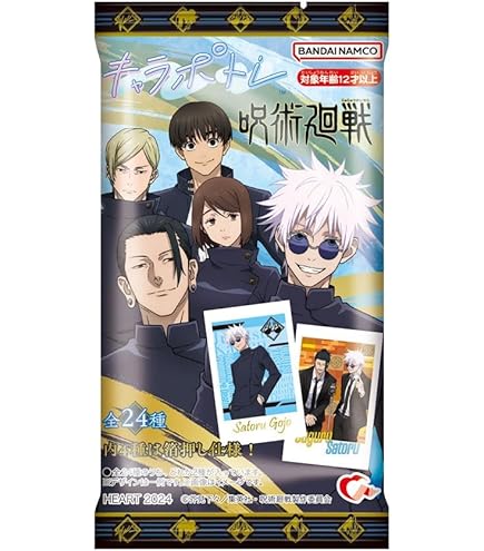 Amazon.co.jp: 「呪術廻戦 第2期 [アニメ版]」 ぱしゃこれ 第4弾 懐玉