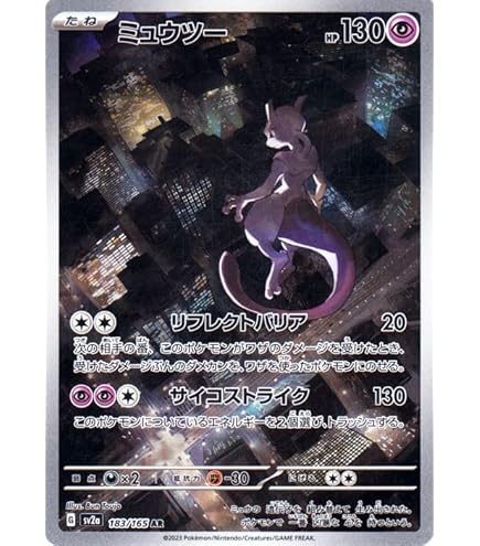 Amazon.co.jp: ポケモンカードゲームSV sv2D 拡張パック クレイ