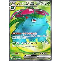 Amazon.co.jp: ポケモンカード151 sv2a 強化拡張パック リザードンex
