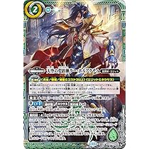 Amazon.co.jp: バトルスピリッツ 天空の契約神ラー・ホルアクティ