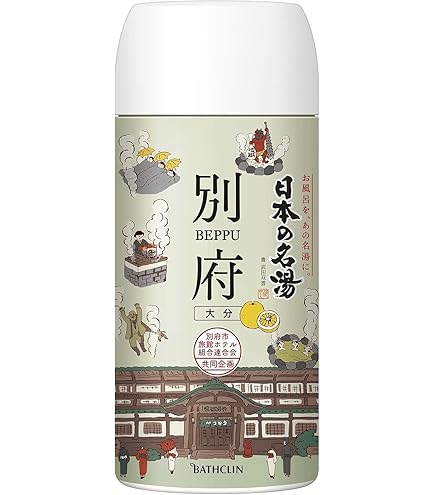 Amazon | 薬酵泉 やくこうせん 薬用入浴剤 (医薬部外品) 600g 2本
