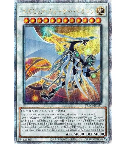 Amazon.co.jp: 遊戯王 火霊媒師ヒータ(25th シークレットレア