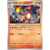 Amazon.co.jp: ポケモンカードゲームSV sv4a ハイクラスパック