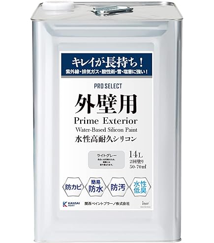 Amazon | スズカファイン 水性シリコンユニ(艶あり) A 263(共通色見本