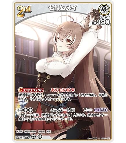 Amazon.co.jp: hololive OFFICIAL CARD GAME ブルーミングレディアンス