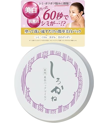 Amazon.co.jp: ルリビオ ゾンビパック 90g ハケ付 2個セット