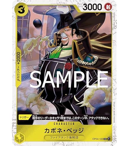 Amazon.co.jp: ワンピースカードゲーム OP07-109 モンキー・D・ルフィ