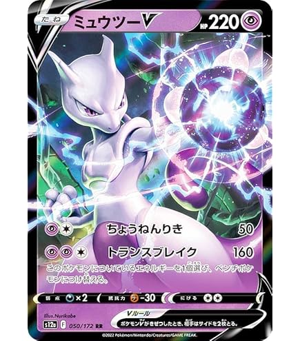 Amazon.co.jp: ポケモンカードゲーム/PK-SM-P-365 アーマード
