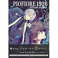 Amazon.co.jp: ピオフィオーレの晩鐘 公式ビジュアルファンブック (B's