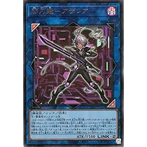 Amazon.co.jp: 遊戯王 SAST-JP055 閃刀姫－カイナ (日本語版