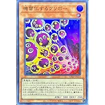 Amazon.co.jp: 【イラスト違い】遊戯王 PAC1-JP011 ハネクリボー (日本