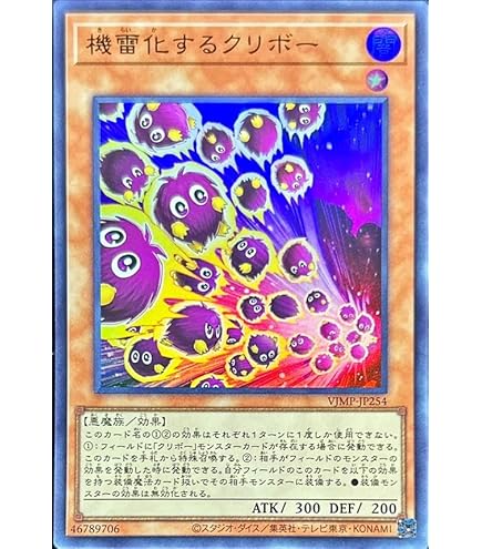Amazon.co.jp: 遊戯王カード 【 ハネクリボー LV9 [ウルトラ] 】 YG03