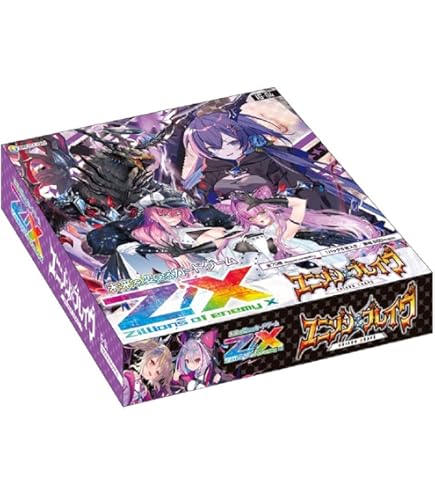 Amazon.co.jp: Z/X -Zillions of enemy X- EXパック 第51弾 奇跡の宝石