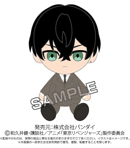 Amazon.co.jp: 二ノ国 ユウ マスコットボールチェーン : おもちゃ