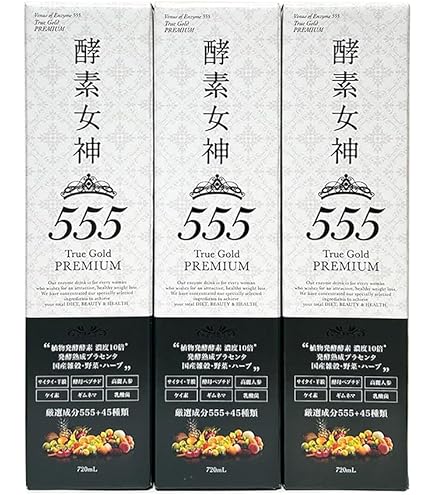 Amazon.co.jp: 酵素女神700 ロゼゴールド・プレミアム 720ml (酵素女神