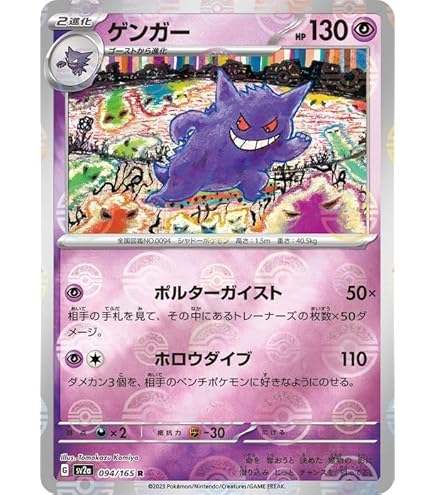 Amazon.co.jp: ポケモンカードゲーム S5I 026/070 ニャオニクス 超 (R