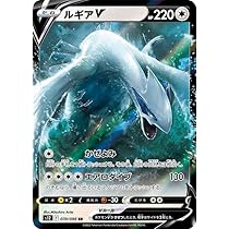 Amazon.co.jp: ポケモンカードゲーム S12 080/098 ルギアVSTAR 無 (RRR