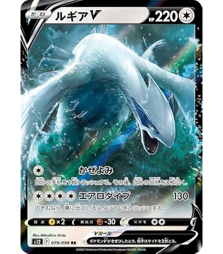 Amazon.co.jp: ポケモンカード ソード&シールド s12 拡張パック