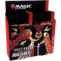 Amazon.co.jp: マジック:ザ・ギャザリング イニストラード:真夜中の