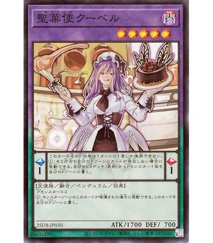 Amazon.co.jp: 遊戯王カード 創獄神ネルヴァ(アルティメットレア