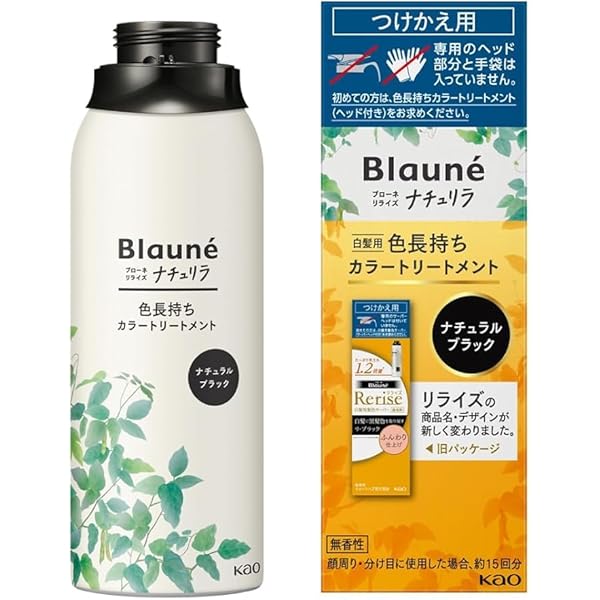 Amazon | ブロー ネ リライズ 白髪染め ブラック つけかえ 155g | ノー