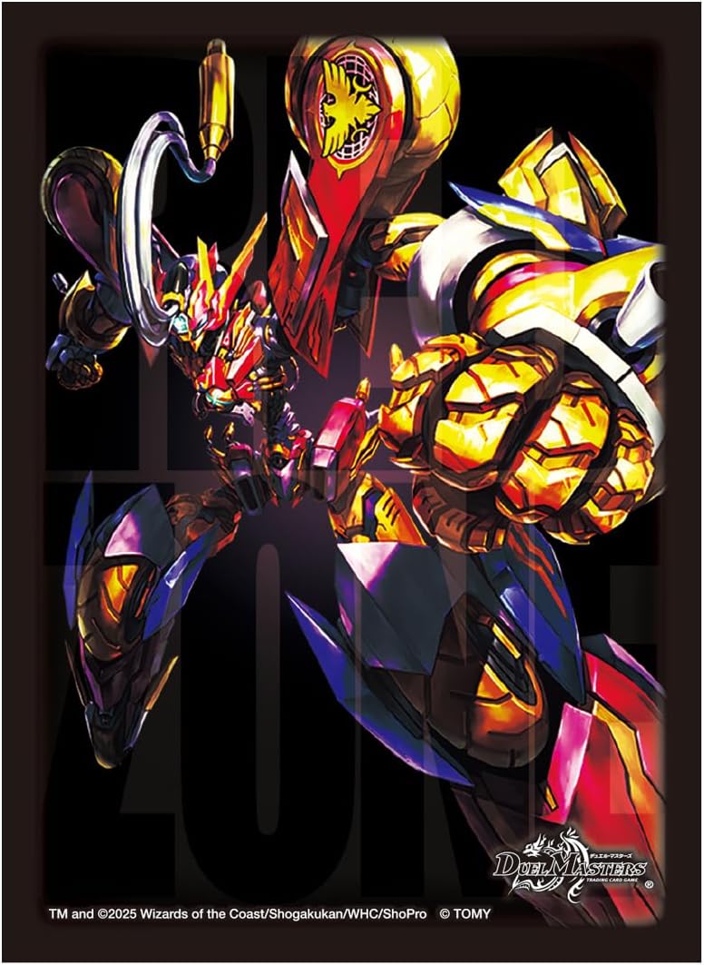 タカラトミー「デュエル・マスターズ DXカードスリーブ 轟く邪道