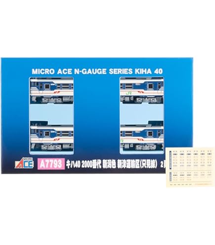 Amazon | マイクロエース キハ59系 「こがね」 (3両セット) a2862