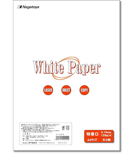 Amazon | 長門屋商店 ホワイトペーパー ナ-042 A4 最厚口 25枚