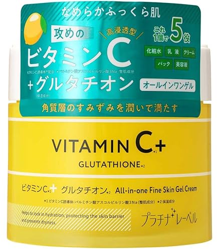 Amazon.co.jp: セルペネ オールインワンモイストセラム (40g