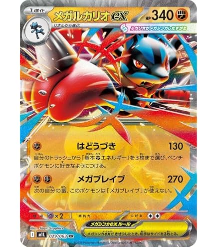 Amazon.co.jp: ポケモンカードゲーム SV1V 008/078 ワナイダーex 草