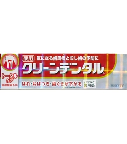 Amazon | 【医薬部外品】クリーンデンタルL トータルケア150g×3本