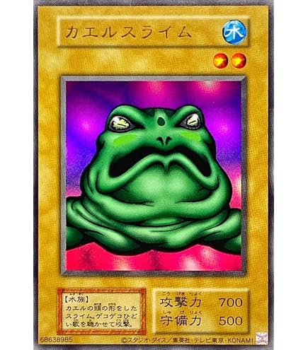 Amazon.co.jp: 遊戯王カード きまぐれの女神 (復刻版) (ウルトラ