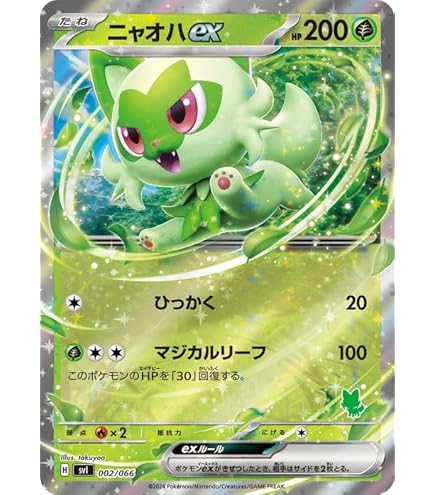 Amazon.co.jp: ポケモンカードゲームSV svI バトルアカデミー