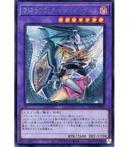 Amazon.co.jp: 遊戯王ラッシュデュエル RD／G001-JP002 ブラック