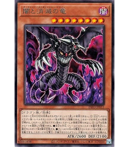 Amazon.co.jp: 【遊戯王シングルカード】 《プロモーションカード》 光