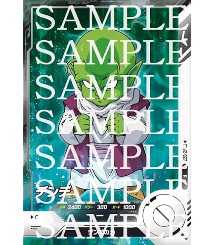 Amazon.co.jp: スーパーダイバーズ SDV2-061 GDR 孫悟空：DA 【2弾