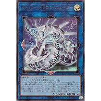 Amazon.co.jp: 遊戯王カード サイバー・ドラゴン・ズィーガー(ウルトラ