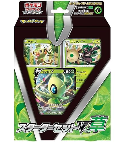 Amazon.co.jp: ポケモンカードゲーム ソード&シールド スターター