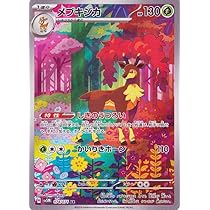Amazon.co.jp: ポケモンカードゲームSV sv3a 強化拡張パック