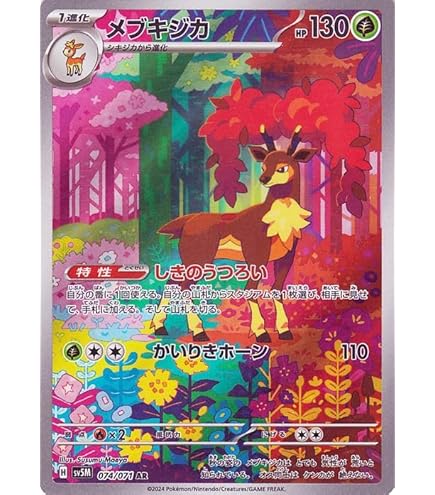 Amazon.co.jp: ポケモンカードゲームSV sv3a 強化拡張パック