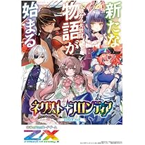 Amazon.co.jp: Z/X -Zillions of enemy X- EXパック 第52弾 恋♡乙女の