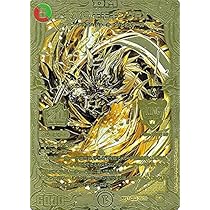 王来英雄モモキングRX ゴールド 金 1枚 王来英雄モモキングRX ゴールド