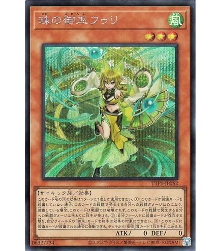 PSA10 世界2枚？ ドラゴヒューマン 初期 スタジオダイス版 遊戯王
